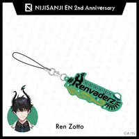 Ren Zotto - Key Chain - ILUNA