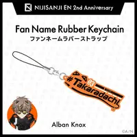 Alban Knox - Key Chain - Noctyx