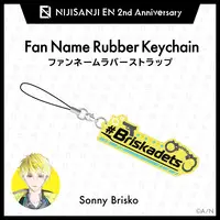 Sonny Brisko - Key Chain - Noctyx
