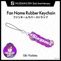 Uki Violeta - Key Chain - Noctyx