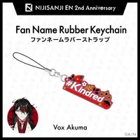 Vox Akuma - Key Chain - Luxiem