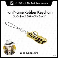 Luca Kaneshiro - Key Chain - Luxiem