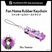 Shu Yamino - Key Chain - Luxiem