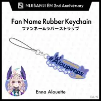 Enna Alouette - Key Chain - Nijisanji