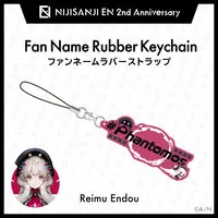 Reimu Endou - Key Chain - Nijisanji