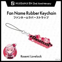 Rosemi Lovelock - Key Chain - OBSYDIA
