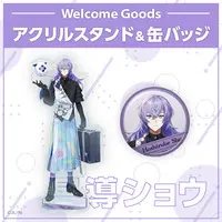 Hoshirube Sho - Nijisanji Welcome Goods - Badge - Nijisanji