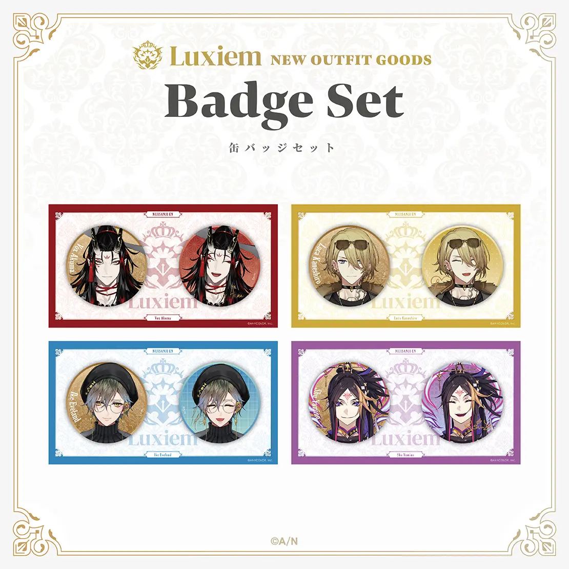 Ike Eveland - Badge - Luxiem