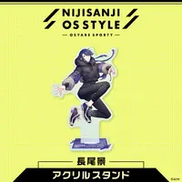 Nagao Kei - Acrylic stand - Nijisanji