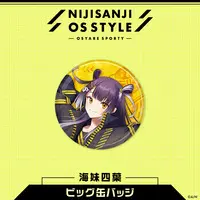 Umise Yotsuha - Badge - Nijisanji