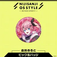 Kuramochi Meruto - Badge - Nijisanji