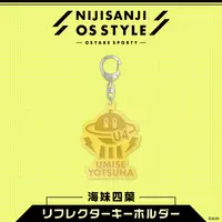 Umise Yotsuha - Key Chain - Nijisanji