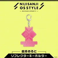 Kuramochi Meruto - Key Chain - Nijisanji