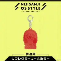 Yumeoi Kakeru - Key Chain - Nijisanji