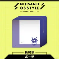 Nagao Kei - Pouch - Nijisanji