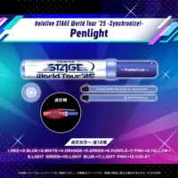 hololive - Pen Light