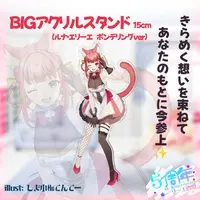 Akasaka Ituka - Acrylic stand - VTuber