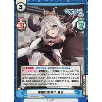 Yamaguro Nekuro - Rebirth for you - Trading Card - Aogiri High School