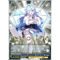 Yukihana Lamy - Trading Card - Weiss Schwarz - hololive