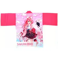 Sakura Miko - Clothes - hololive