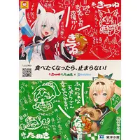Shirakami Fubuki - Poster - hololive