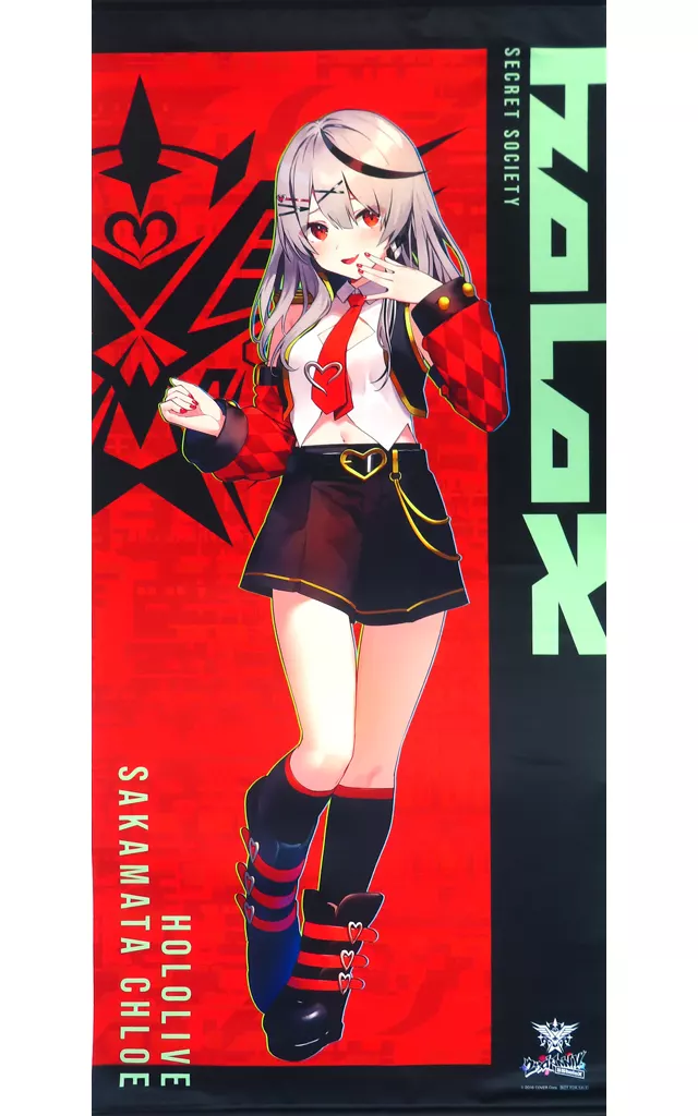 Sakamata Chloe - Tapestry - Life-Size Tapestry - hololive