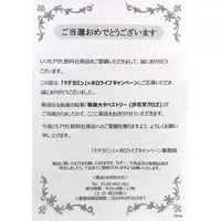 Sakamata Chloe - Tapestry - Life-Size Tapestry - hololive