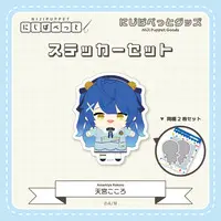 Amamiya Kokoro - Stickers - NIJI Puppet - Nijisanji
