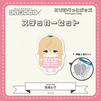 Ienaga Mugi - Stickers - NIJI Puppet - Nijisanji