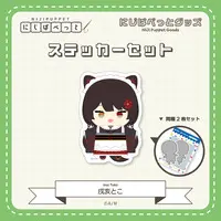 Inui Toko - Stickers - NIJI Puppet - Nijisanji