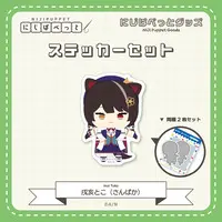 Inui Toko - Stickers - NIJI Puppet - Sanbaka