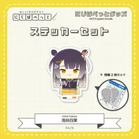 Umise Yotsuha - Stickers - NIJI Puppet - Nijisanji