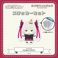 Emma★August - Stickers - NIJI Puppet - Nijisanji