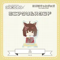 Fumi - Acrylic stand - NIJI Puppet - Nijisanji