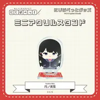 Tsukino Mito - Acrylic stand - NIJI Puppet - Nijisanji
