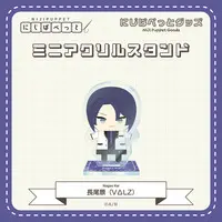Nagao Kei - Acrylic stand - NIJI Puppet - VΔLZ