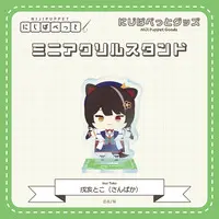 Inui Toko - Acrylic stand - NIJI Puppet - Sanbaka
