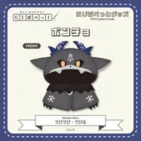 Debidebi Debiru - Plush - Plush Clothes - NIJI Puppet - Nijisanji (Random Item)