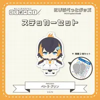 Petra Gurin - Stickers - NIJI Puppet - Nijisanji