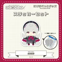 Reimu Endou - Stickers - NIJI Puppet - Nijisanji