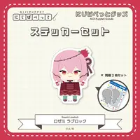 Rosemi Lovelock - Stickers - NIJI Puppet - Nijisanji