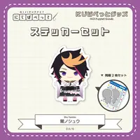 Shu Yamino - Stickers - NIJI Puppet - Nijisanji