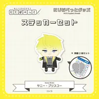 Sonny Brisko - Stickers - NIJI Puppet - Nijisanji