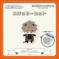 Alban Knox - Stickers - NIJI Puppet - Nijisanji