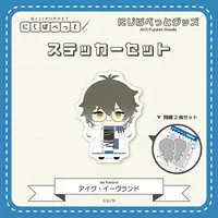 Ike Eveland - Stickers - NIJI Puppet - Nijisanji