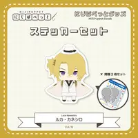 Luca Kaneshiro - Stickers - NIJI Puppet - Nijisanji