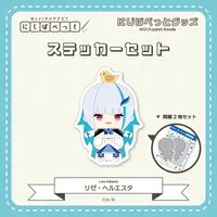Lize Helesta - Stickers - NIJI Puppet - Nijisanji