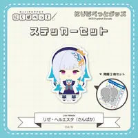 Lize Helesta - Stickers - NIJI Puppet - Sanbaka