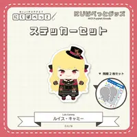 Luis Cammy - Stickers - NIJI Puppet - Nijisanji
