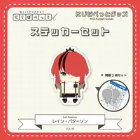 Lain Paterson - Stickers - NIJI Puppet - Nijisanji